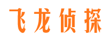 惠来市侦探公司